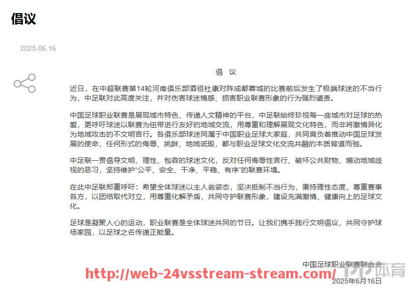 24VS体育直播-完整的冬泳赛事方案应包含哪些关键内容和安排？（冬泳冠军是谁）